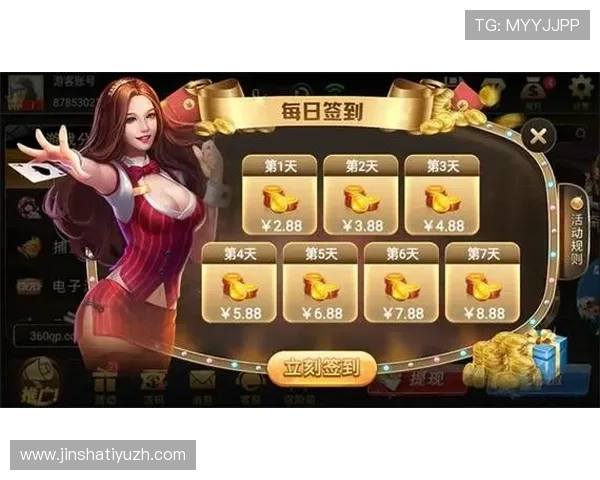 金沙娱乐网址官方地址2024最新版本，提供稳定安全的在线娱乐体验